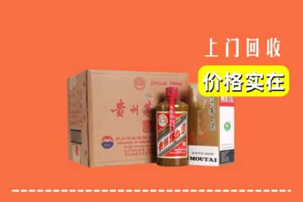 铜陵市铜官回收精品茅台酒