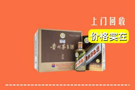 铜陵市铜官回收彩釉茅台酒